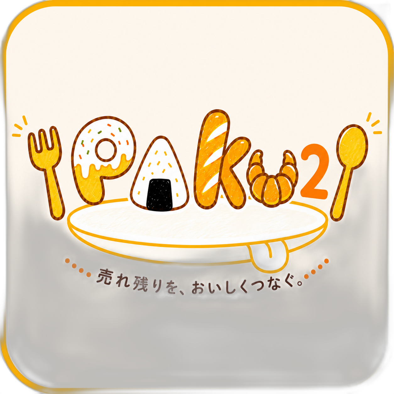 PAKU2